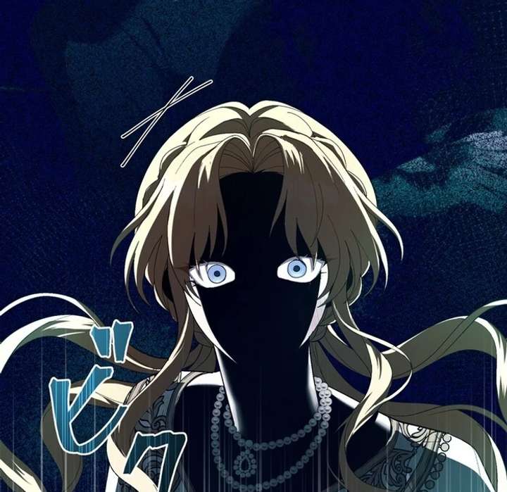 The Corrupted Tyrant’s Obsession Knows No End Chapter 2 977 205