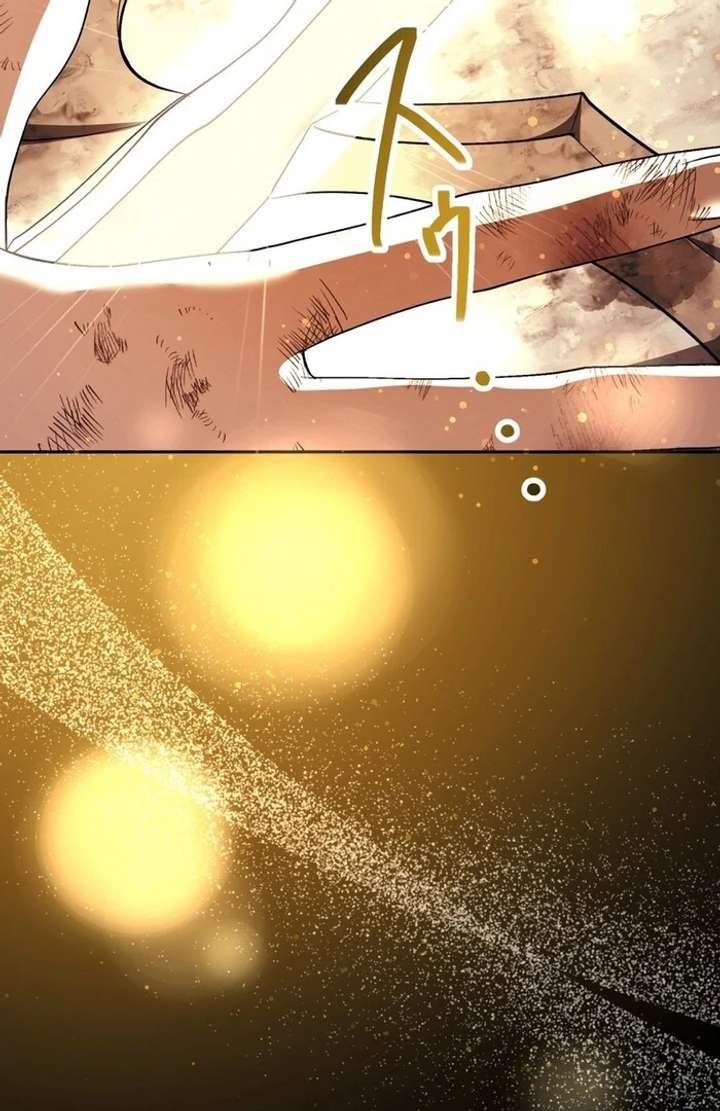 The Corrupted Tyrant’s Obsession Knows No End Chapter 2 992 220