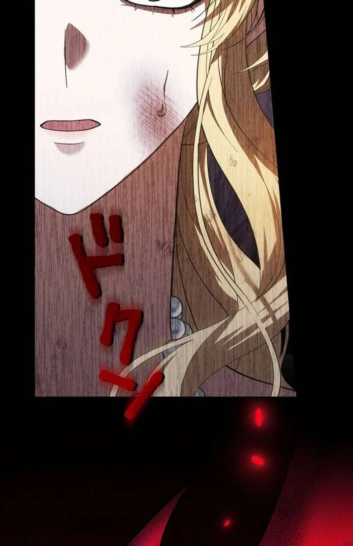 The Corrupted Tyrant’s Obsession Knows No End Chapter 2 1020 248