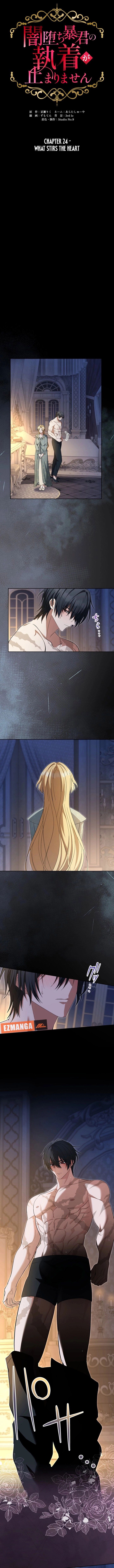 The Corrupted Tyrant’s Obsession Knows No End Chapter 24 45 005