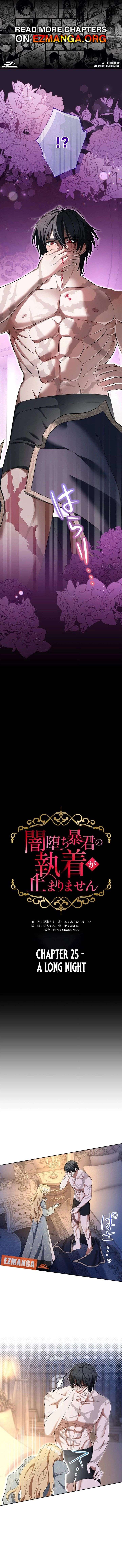 The Corrupted Tyrant’s Obsession Knows No End Chapter 25 38 001