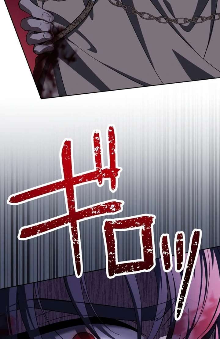 The Corrupted Tyrant’s Obsession Knows No End Chapter 3 606 011