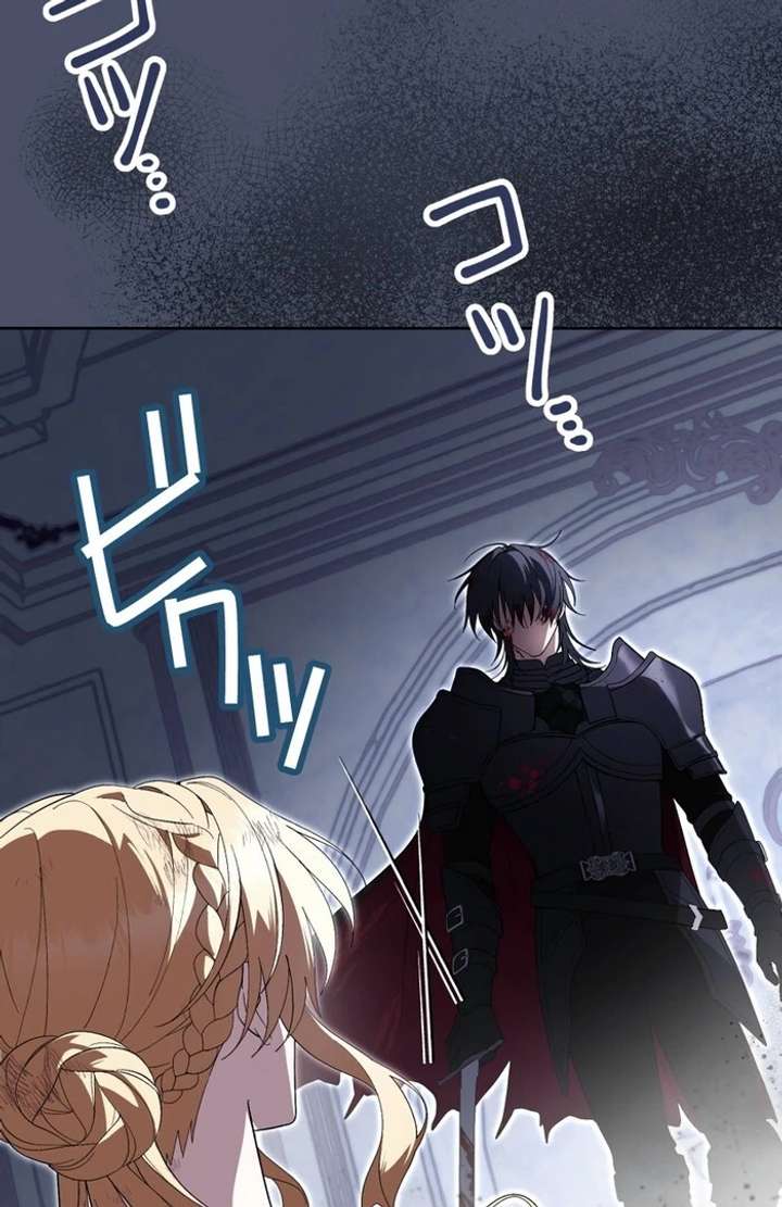 The Corrupted Tyrant’s Obsession Knows No End Chapter 3 632 037