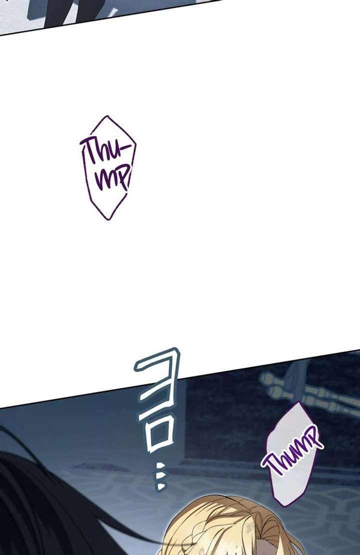 The Corrupted Tyrant’s Obsession Knows No End Chapter 3 654 059