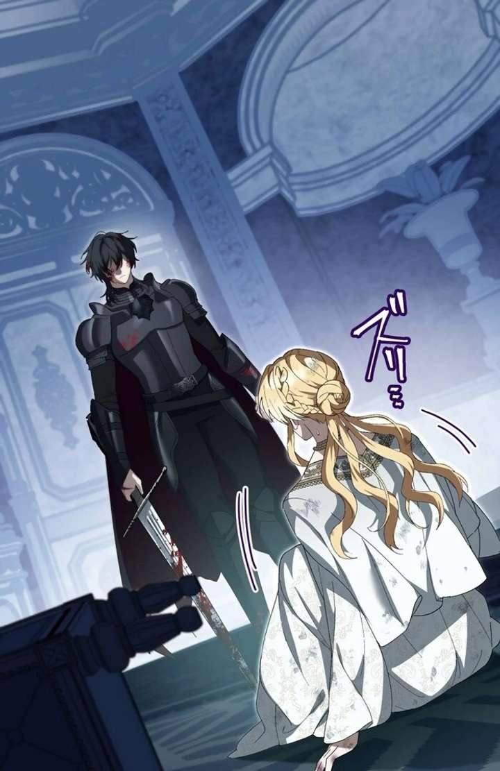 The Corrupted Tyrant’s Obsession Knows No End Chapter 3 670 075