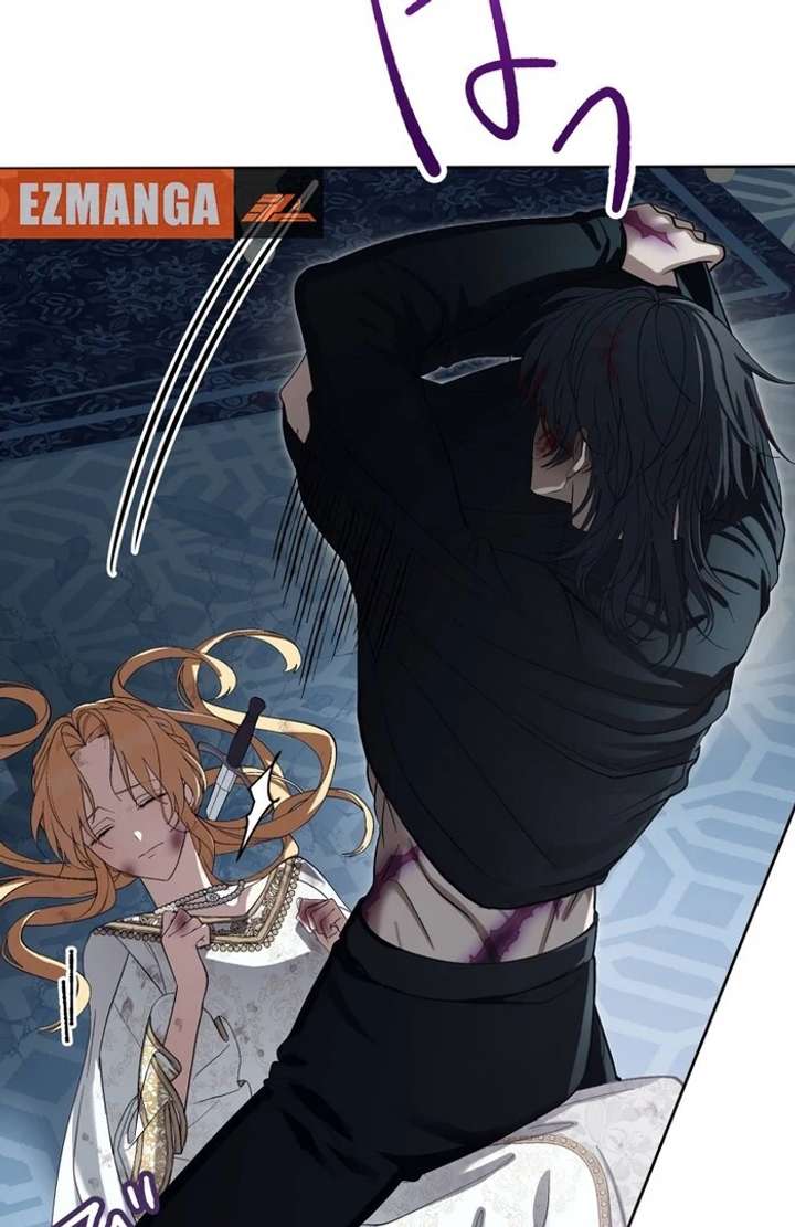 The Corrupted Tyrant’s Obsession Knows No End Chapter 3 685 090