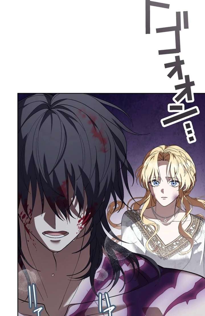 The Corrupted Tyrant’s Obsession Knows No End Chapter 3 730 135