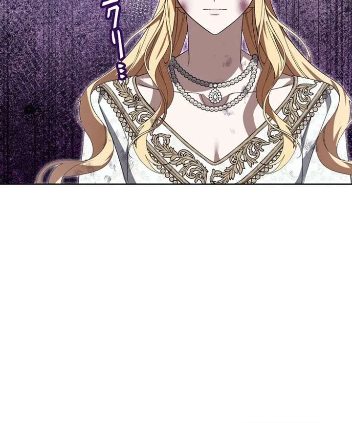 The Corrupted Tyrant’s Obsession Knows No End Chapter 3 734 139