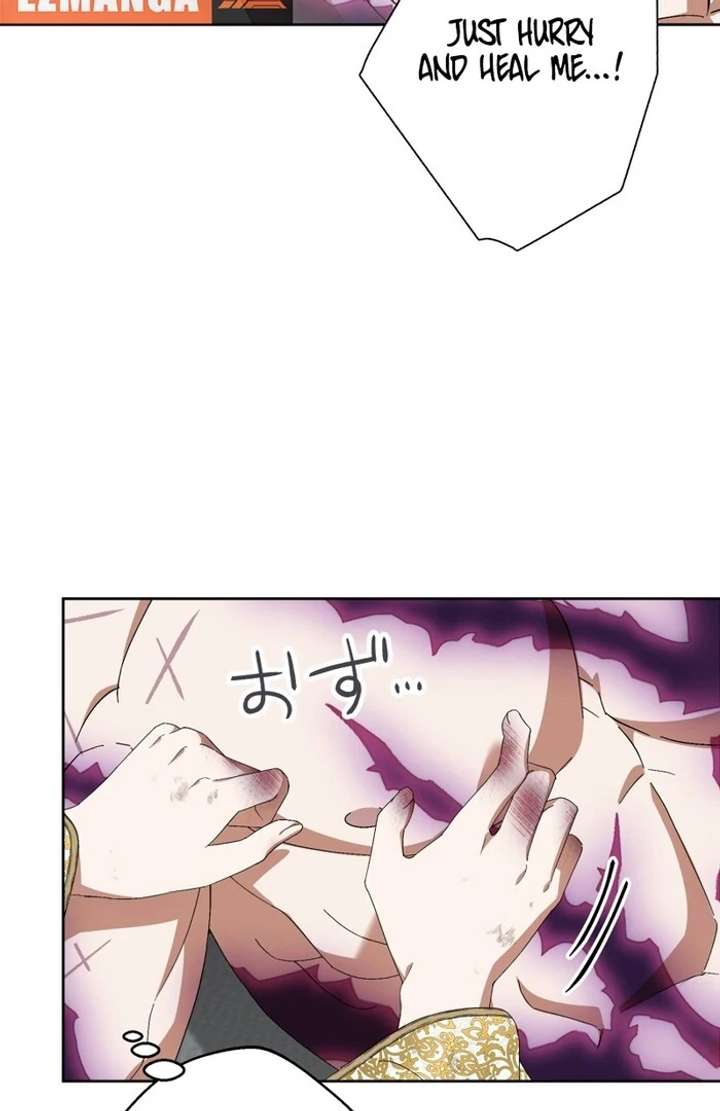 The Corrupted Tyrant’s Obsession Knows No End Chapter 3 740 145