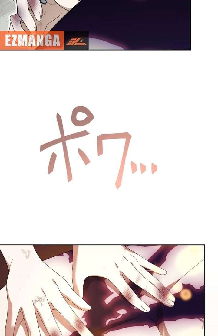 The Corrupted Tyrant’s Obsession Knows No End Chapter 3 750 155