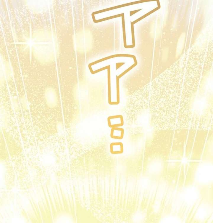 The Corrupted Tyrant’s Obsession Knows No End Chapter 3 752 157