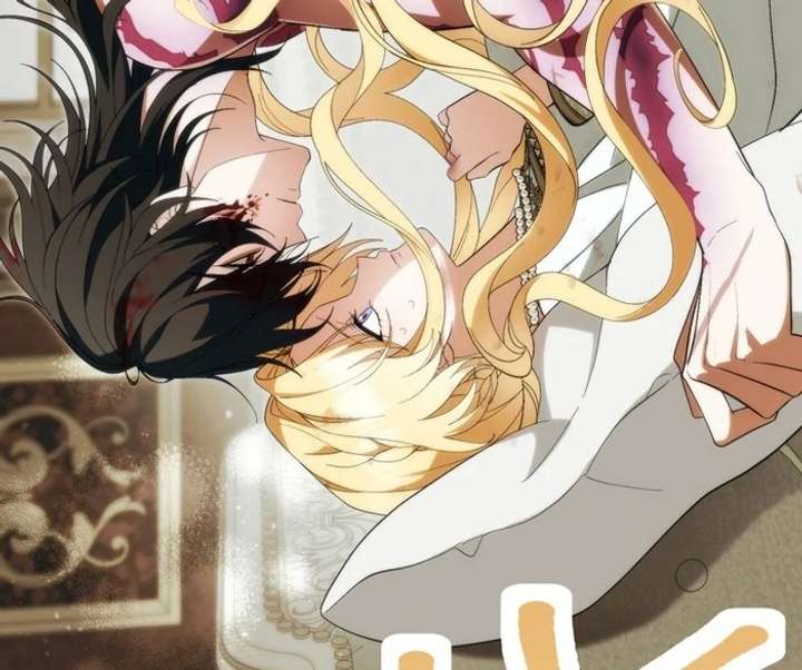 The Corrupted Tyrant’s Obsession Knows No End Chapter 3 779 184