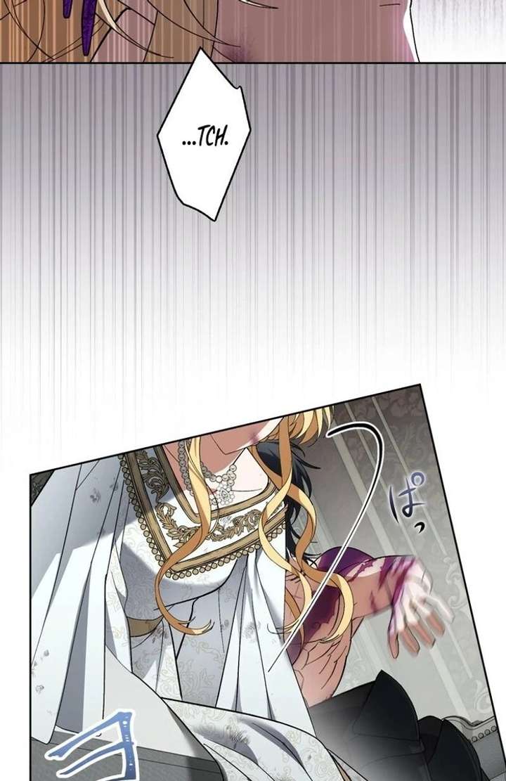 The Corrupted Tyrant’s Obsession Knows No End Chapter 4 445 024