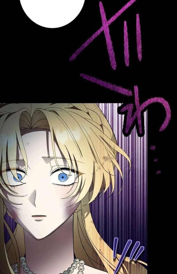 The Corrupted Tyrant’s Obsession Knows No End Chapter 4 454 033