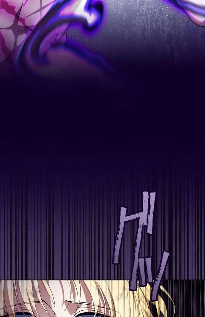 The Corrupted Tyrant’s Obsession Knows No End Chapter 4 461 040