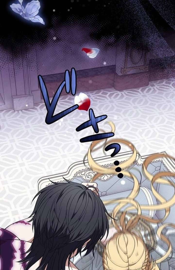 The Corrupted Tyrant’s Obsession Knows No End Chapter 4 473 052
