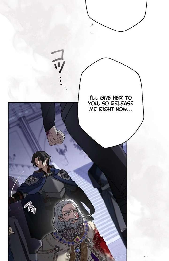 The Corrupted Tyrant’s Obsession Knows No End Chapter 4 513 092