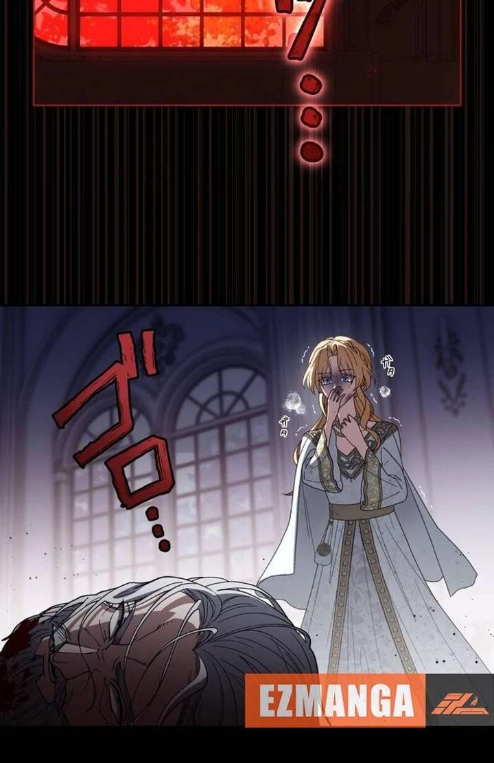 The Corrupted Tyrant’s Obsession Knows No End Chapter 4 516 095