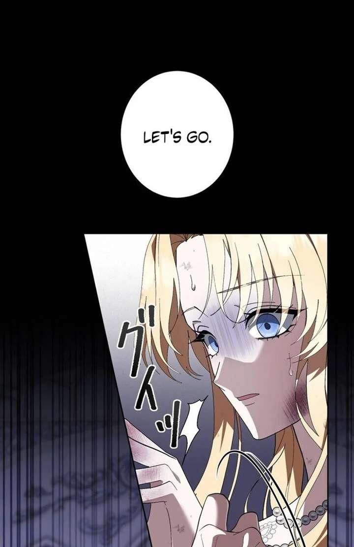 The Corrupted Tyrant’s Obsession Knows No End Chapter 4 517 096