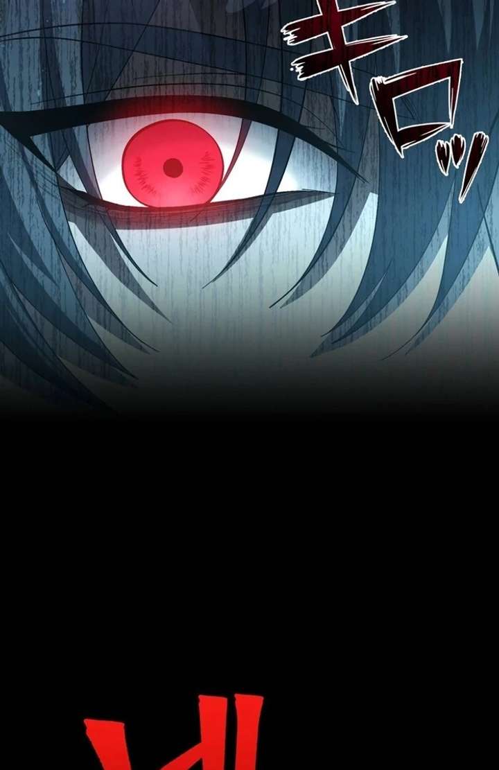 The Corrupted Tyrant’s Obsession Knows No End Chapter 5 506 022