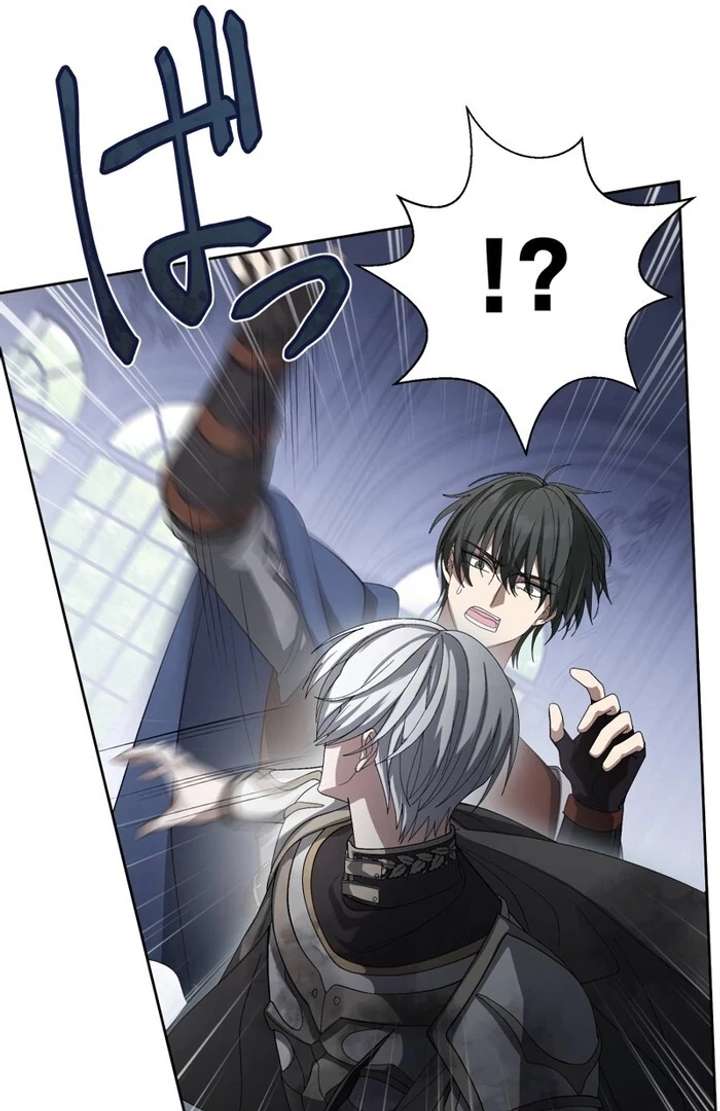 The Corrupted Tyrant’s Obsession Knows No End Chapter 5 512 028