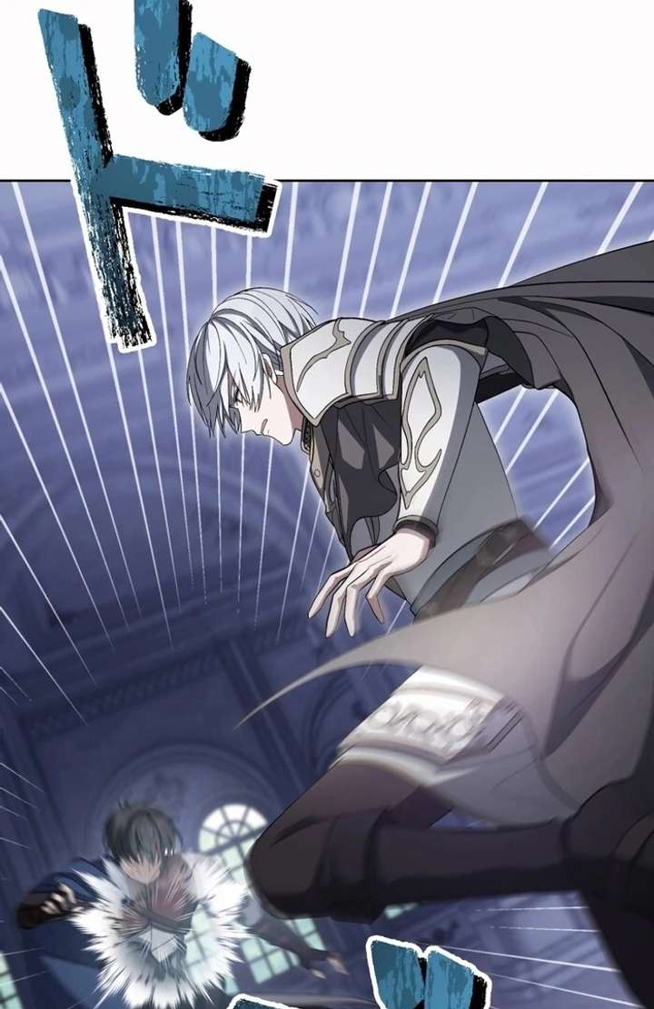 The Corrupted Tyrant’s Obsession Knows No End Chapter 5 516 032