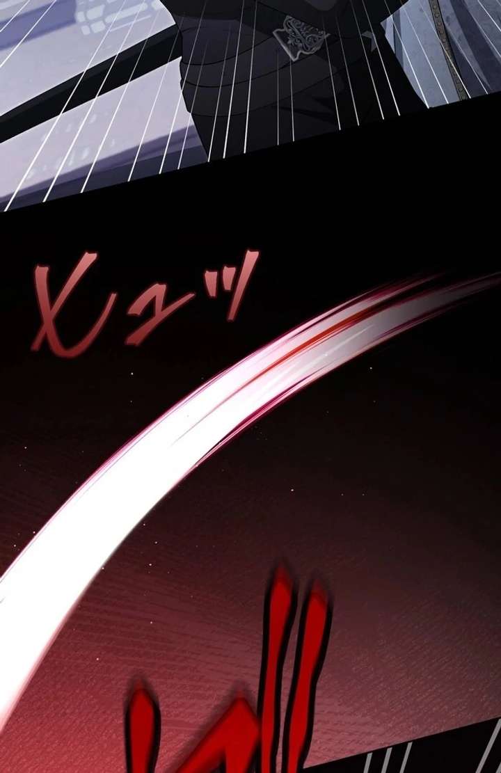 The Corrupted Tyrant’s Obsession Knows No End Chapter 5 526 042