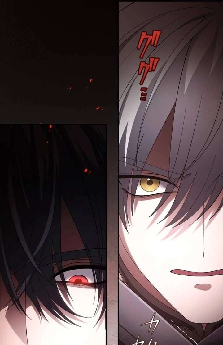 The Corrupted Tyrant’s Obsession Knows No End Chapter 5 529 045