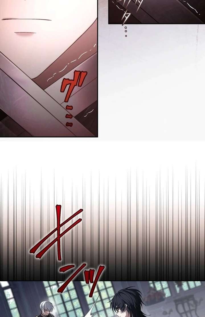 The Corrupted Tyrant’s Obsession Knows No End Chapter 5 530 046