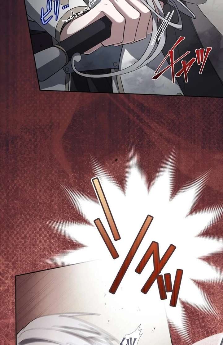 The Corrupted Tyrant’s Obsession Knows No End Chapter 5 532 048