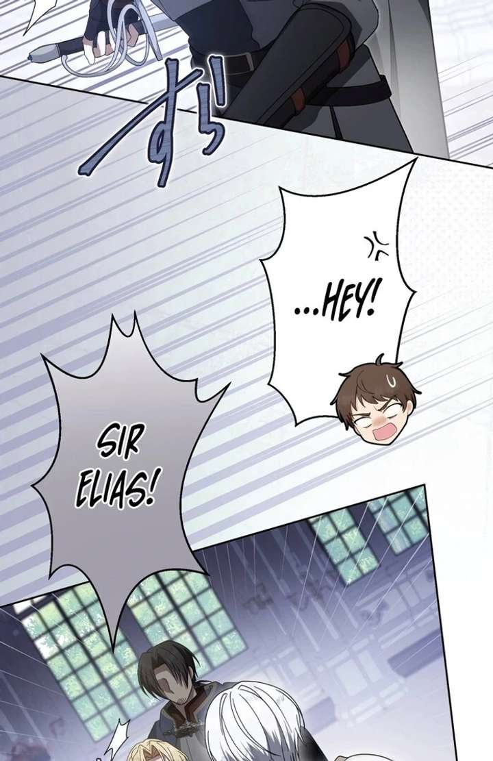 The Corrupted Tyrant’s Obsession Knows No End Chapter 5 542 058