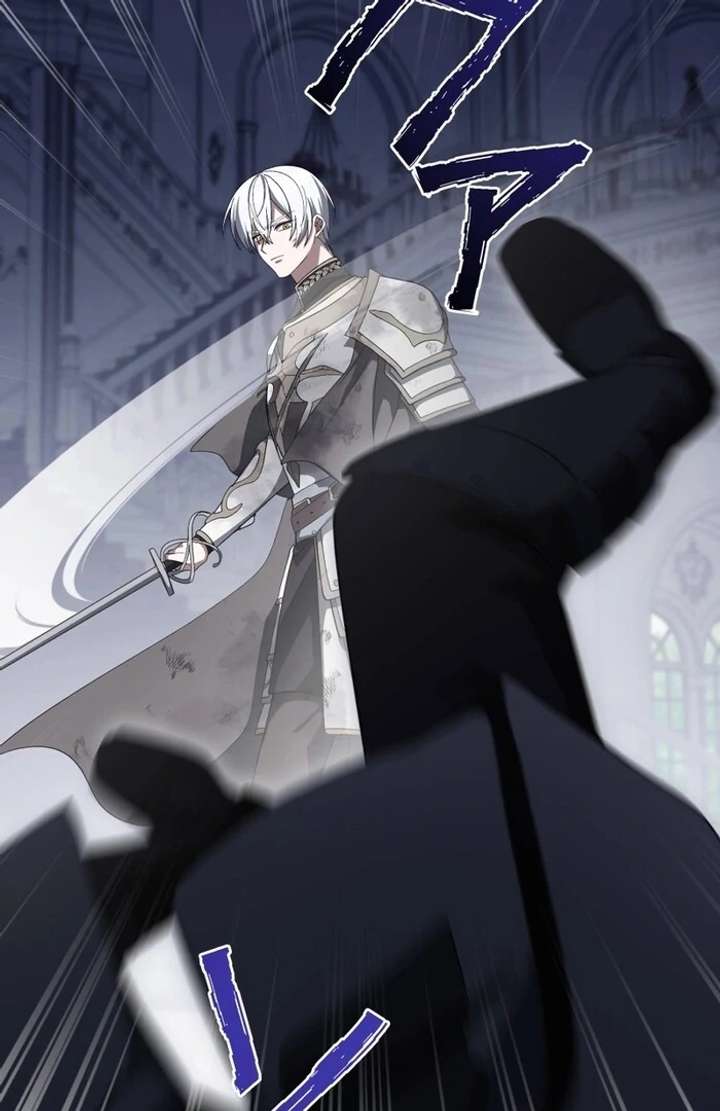 The Corrupted Tyrant’s Obsession Knows No End Chapter 5 548 064