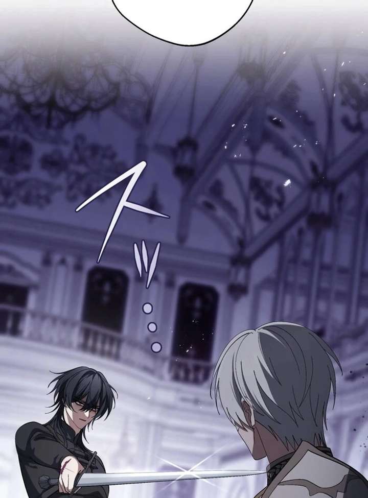 The Corrupted Tyrant’s Obsession Knows No End Chapter 5 561 077