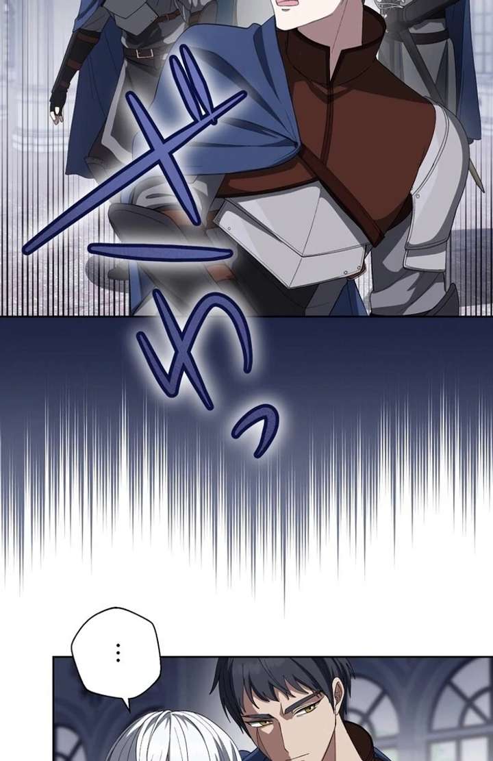 The Corrupted Tyrant’s Obsession Knows No End Chapter 5 595 111