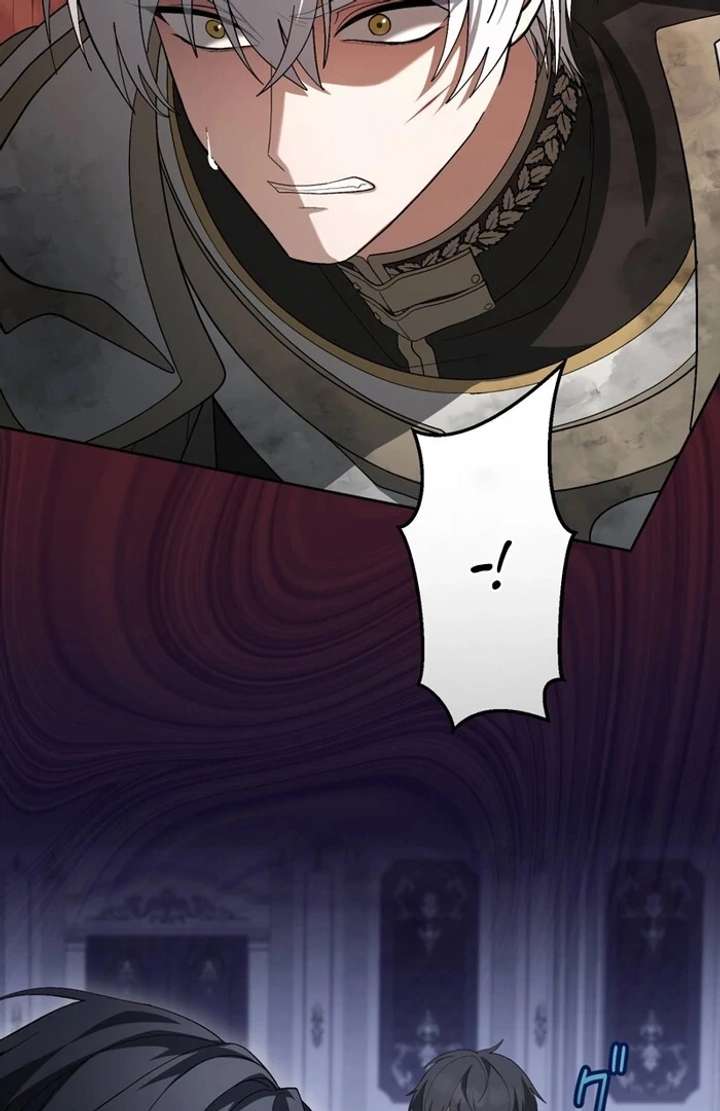 The Corrupted Tyrant’s Obsession Knows No End Chapter 5 611 127