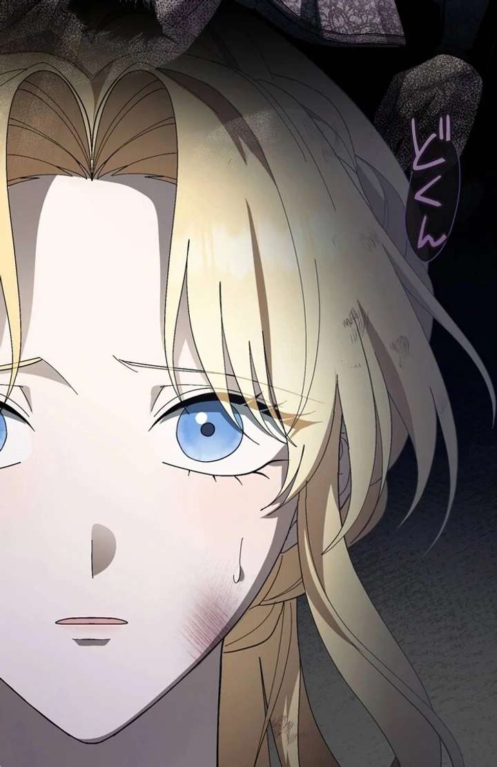 The Corrupted Tyrant’s Obsession Knows No End Chapter 5 634 150