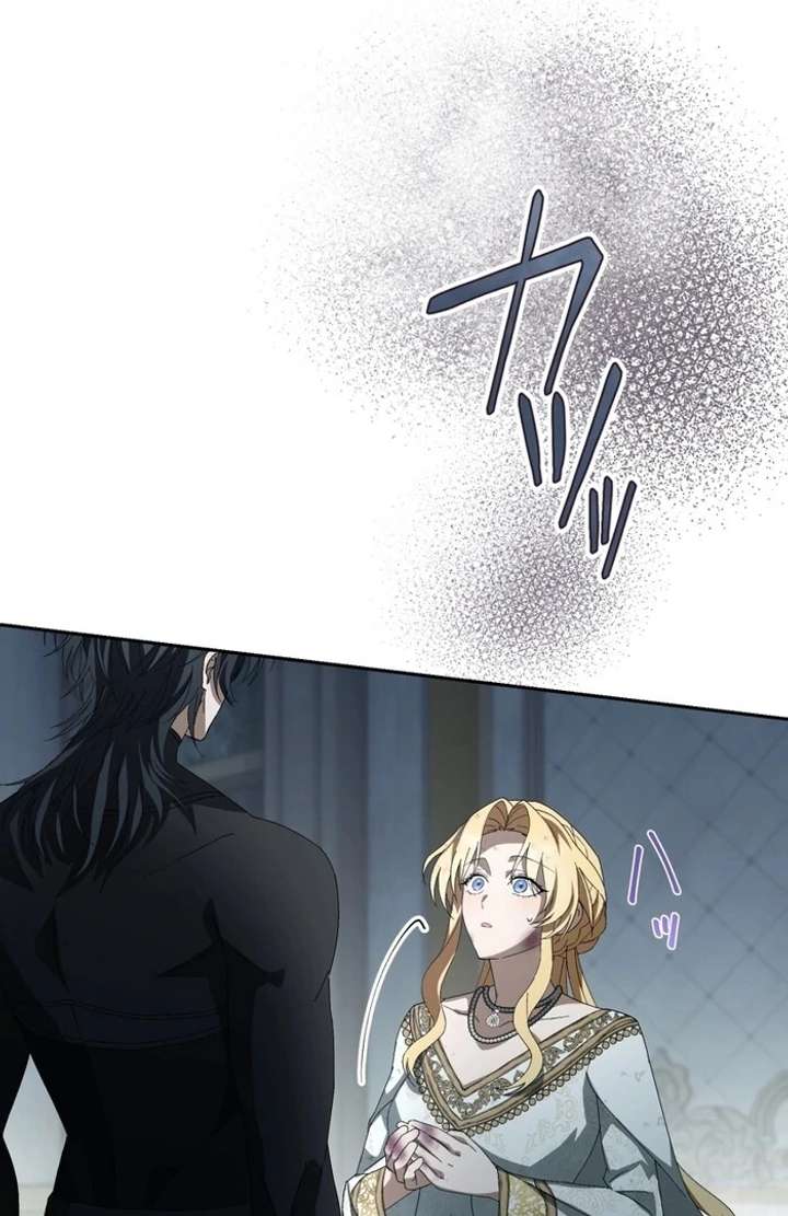 The Corrupted Tyrant’s Obsession Knows No End Chapter 6 408 035