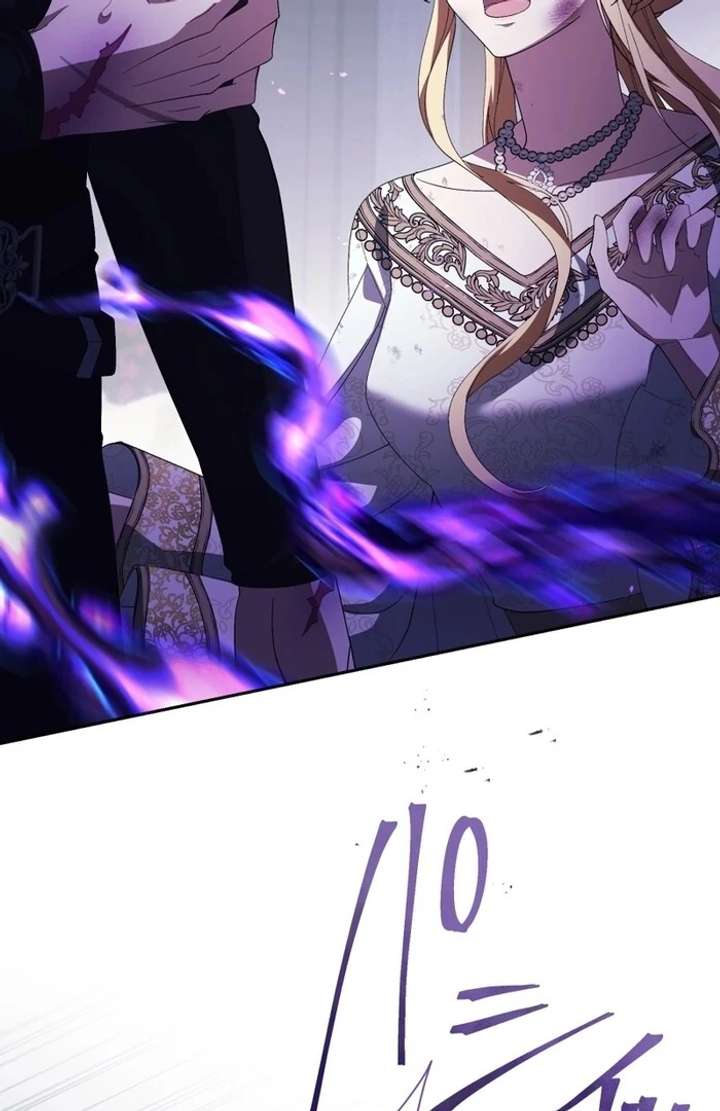 The Corrupted Tyrant’s Obsession Knows No End Chapter 6 431 058