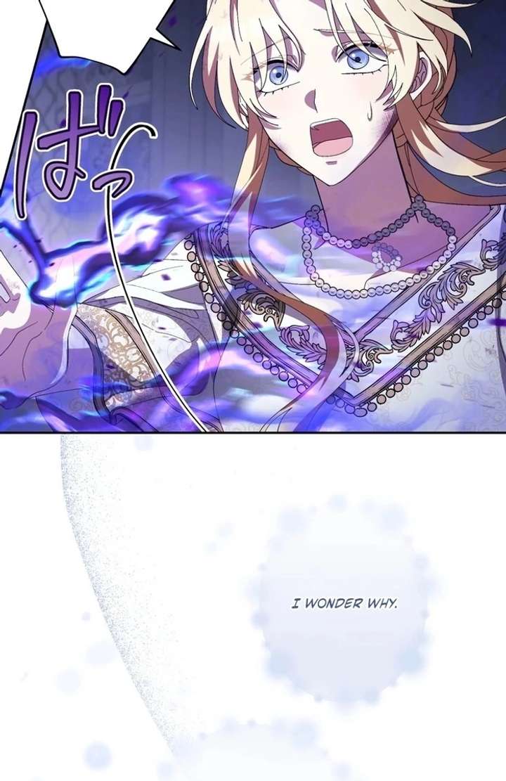 The Corrupted Tyrant’s Obsession Knows No End Chapter 6 469 096