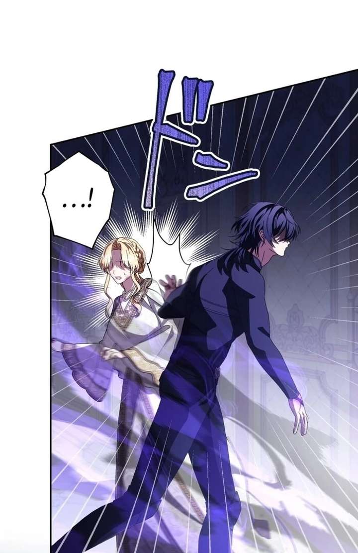 The Corrupted Tyrant’s Obsession Knows No End Chapter 6 474 101