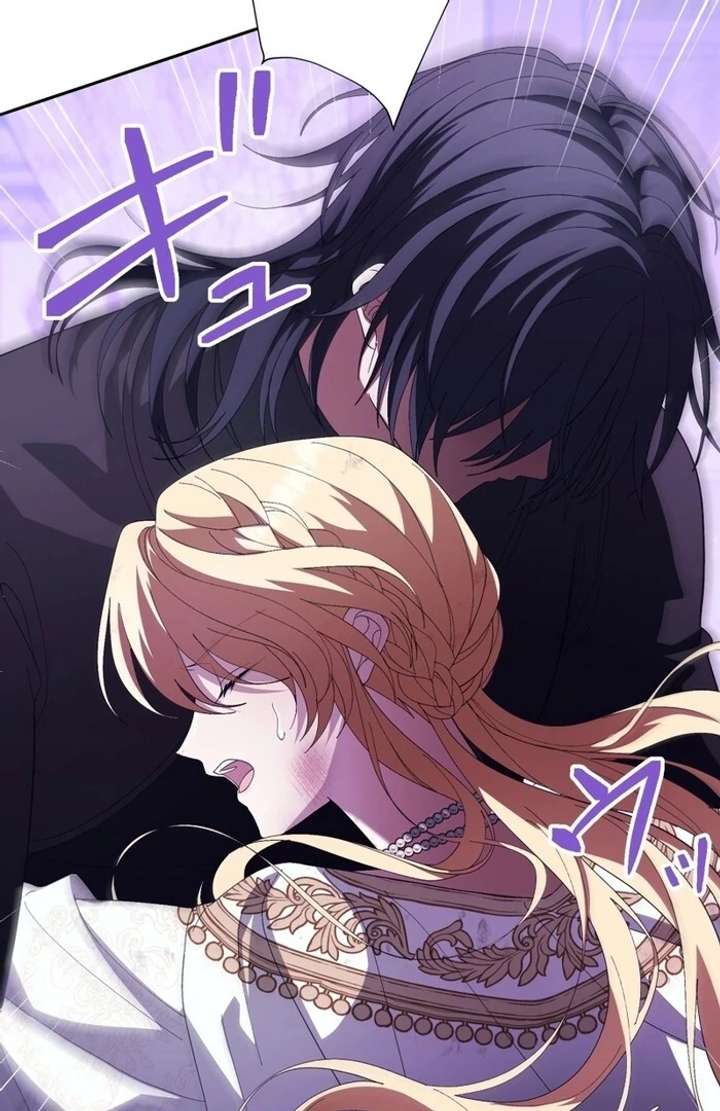 The Corrupted Tyrant’s Obsession Knows No End Chapter 6 485 112