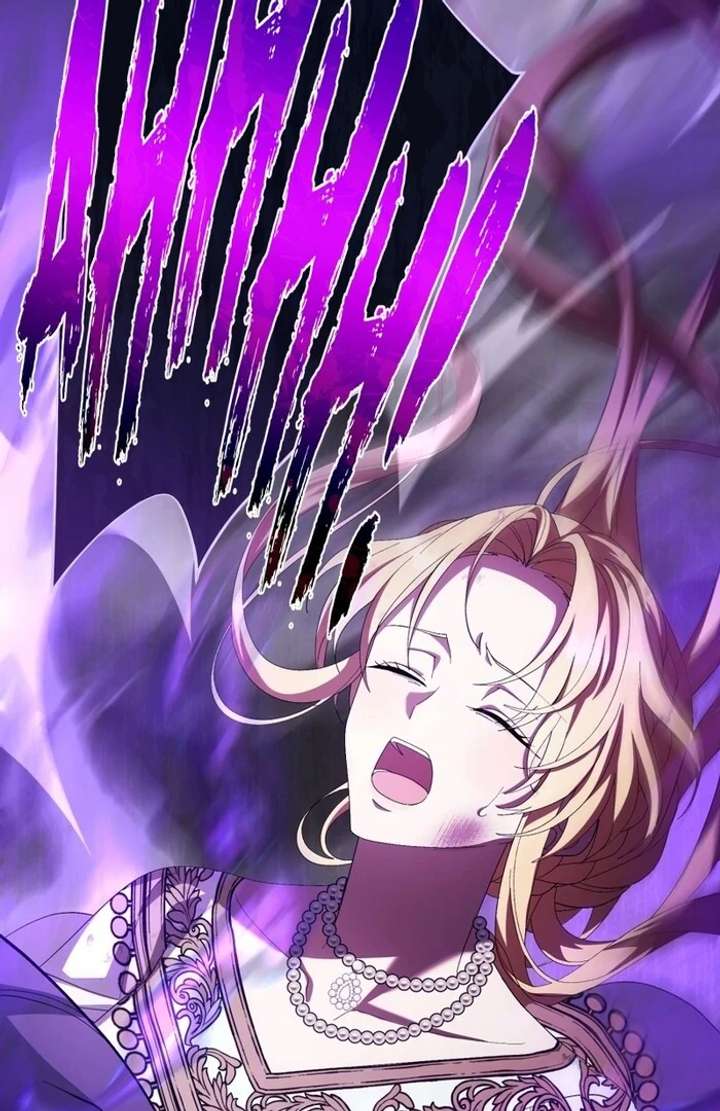 The Corrupted Tyrant’s Obsession Knows No End Chapter 7 390 014