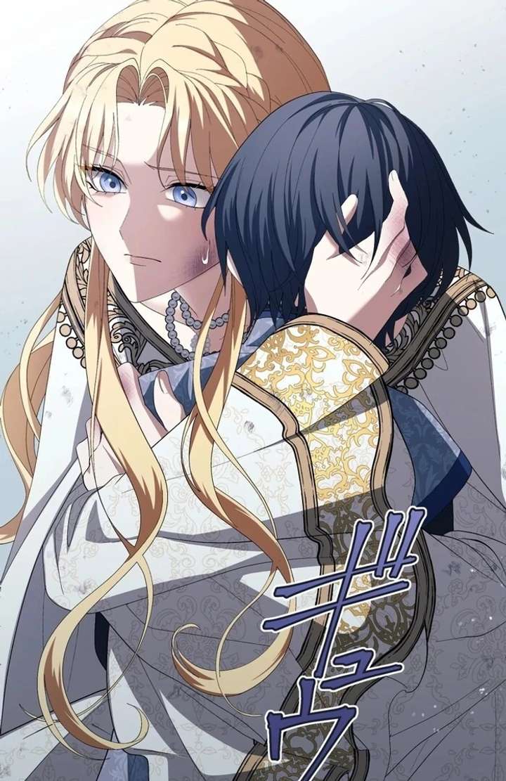 The Corrupted Tyrant’s Obsession Knows No End Chapter 7 460 084