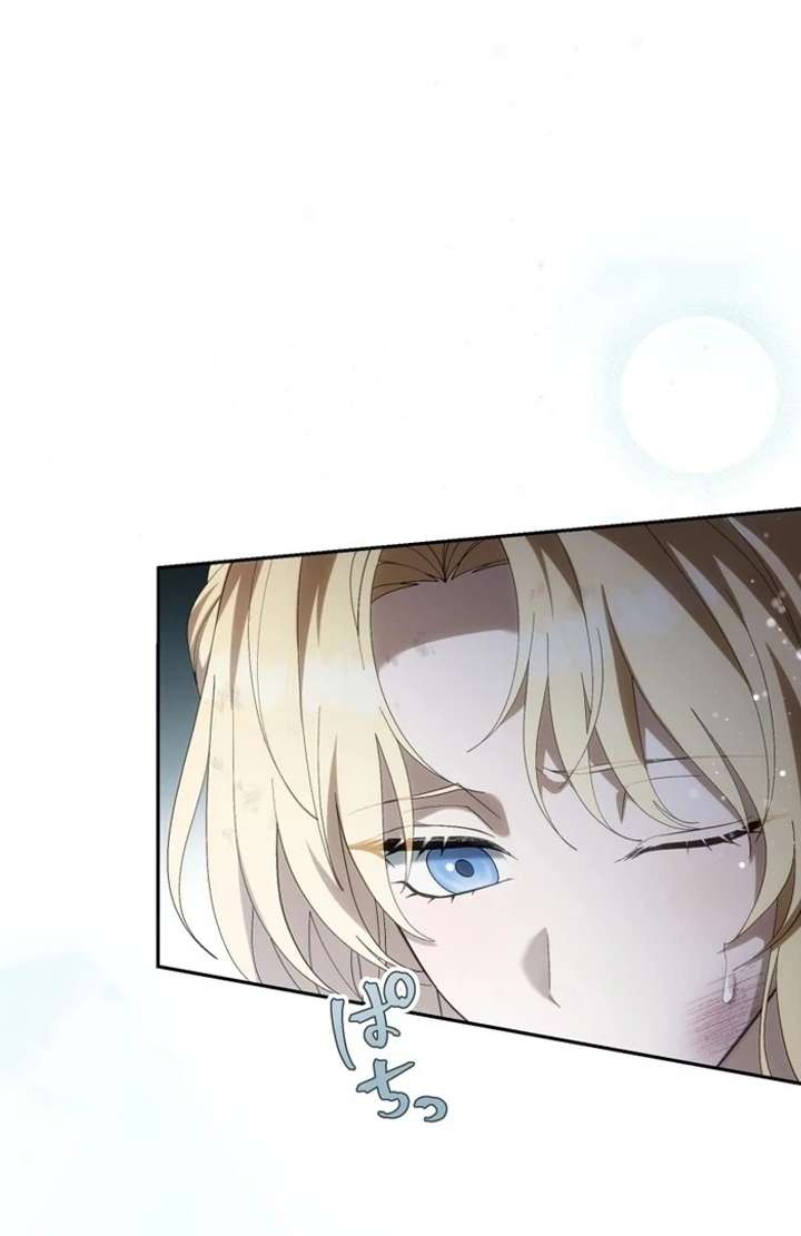 The Corrupted Tyrant’s Obsession Knows No End Chapter 7 477 101