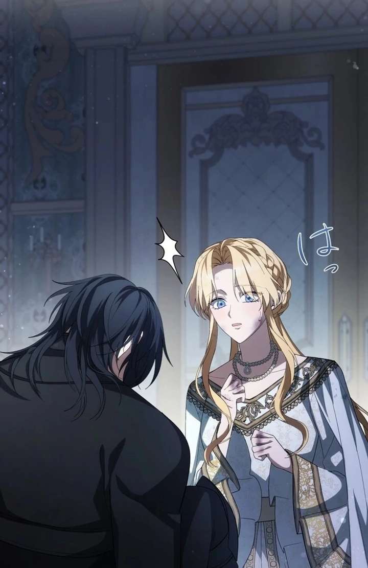 The Corrupted Tyrant’s Obsession Knows No End Chapter 7 479 103