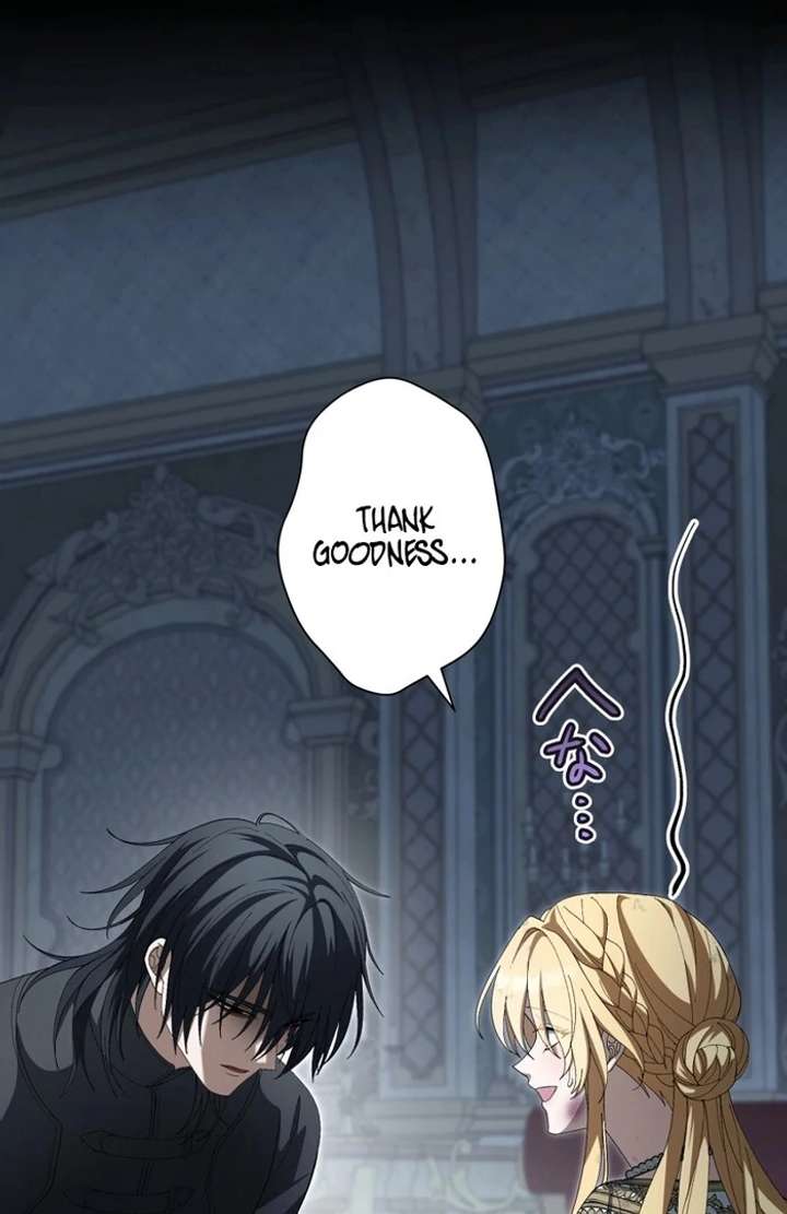 The Corrupted Tyrant’s Obsession Knows No End Chapter 7 484 108