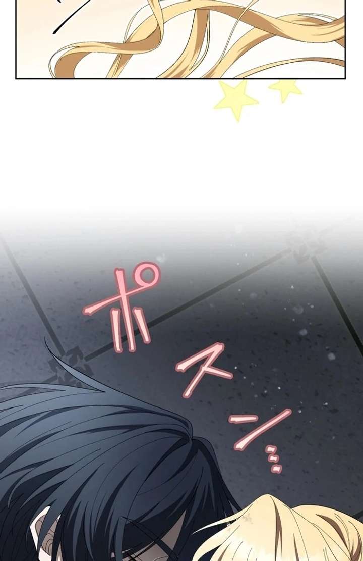 The Corrupted Tyrant’s Obsession Knows No End Chapter 8 403 006