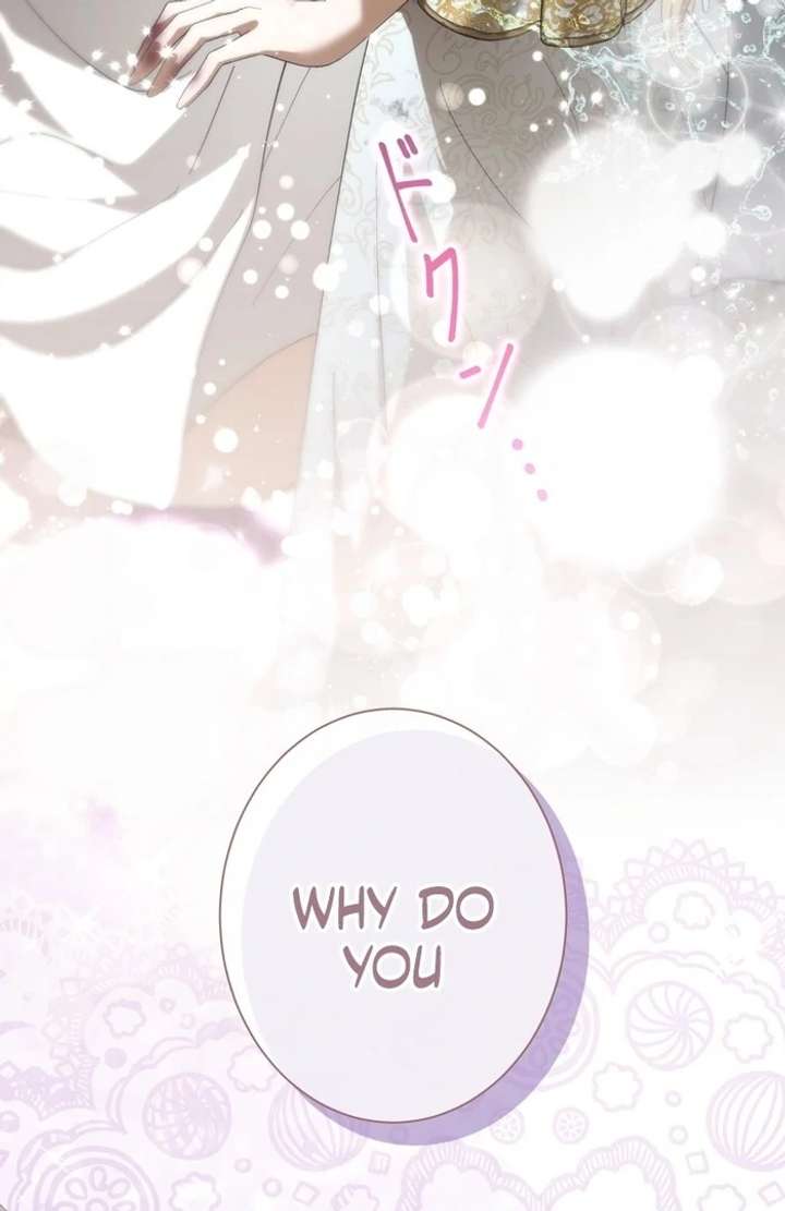 The Corrupted Tyrant’s Obsession Knows No End Chapter 8 522 125