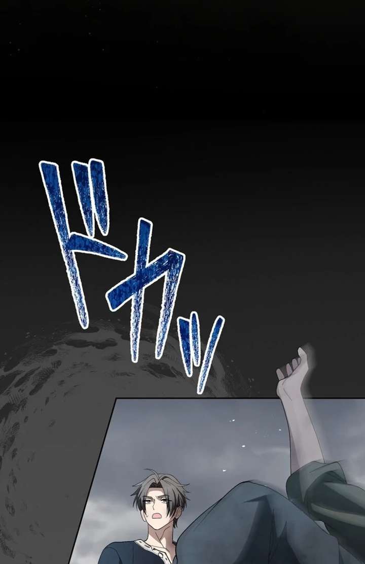 The Corrupted Tyrant’s Obsession Knows No End Chapter 9 485 052