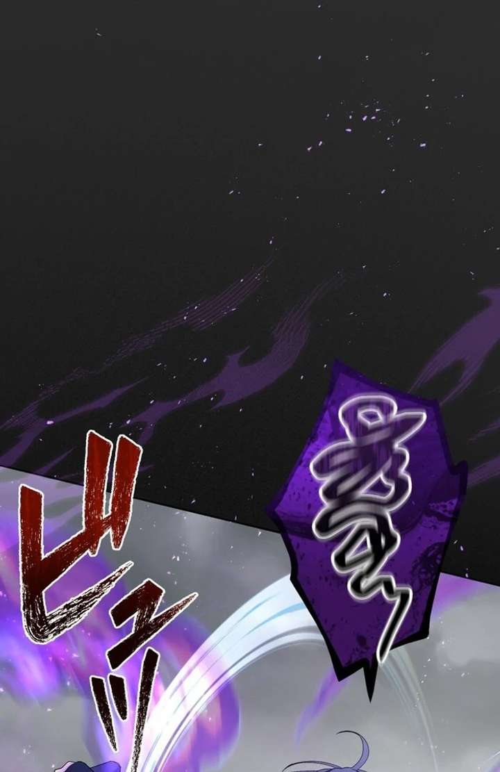 The Corrupted Tyrant’s Obsession Knows No End Chapter 9 487 054